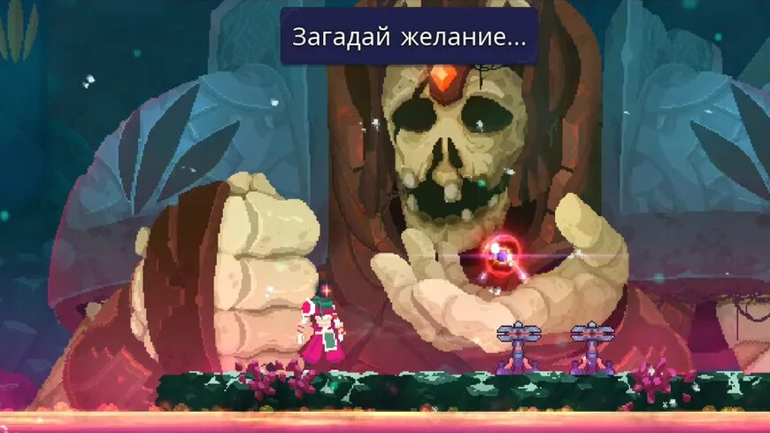 Как получить клетку босса. Dead cells клетки босса. финальный босс dead cells. dead cells боссы. dead cells привратник босс.