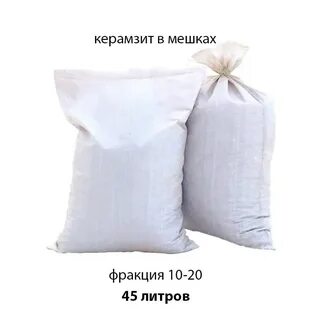 0 45 литров