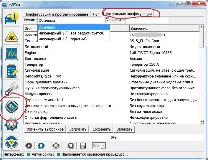 Включи дополнительную опцию
