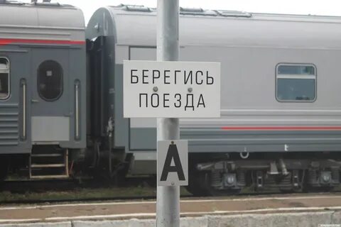 Экспресс 18