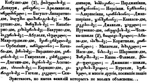 М п текста