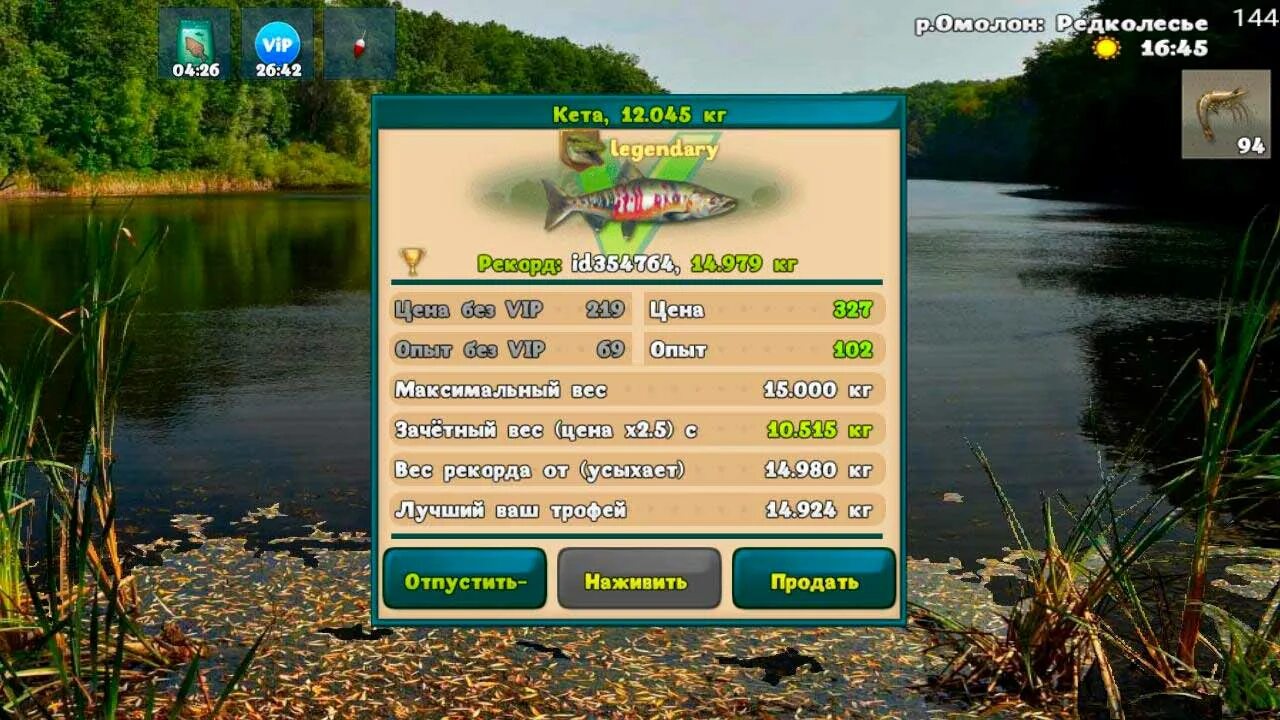 Мир рыбаков / Fishing: World of Fishers. Игра World of Fishers удочки. World of Fishers – игра рыбалка.. Реальная рыбалка. Симулятор.. На рыбалку андроид русская версия