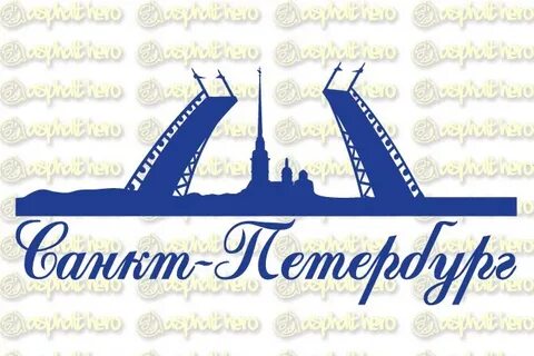 Слово города санкт
