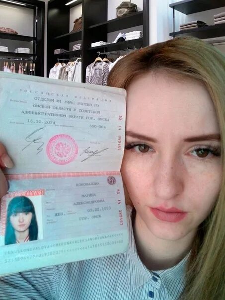Паспорт международного образца для людей