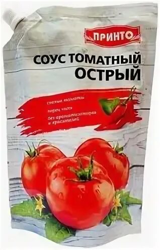 Принто отзывы