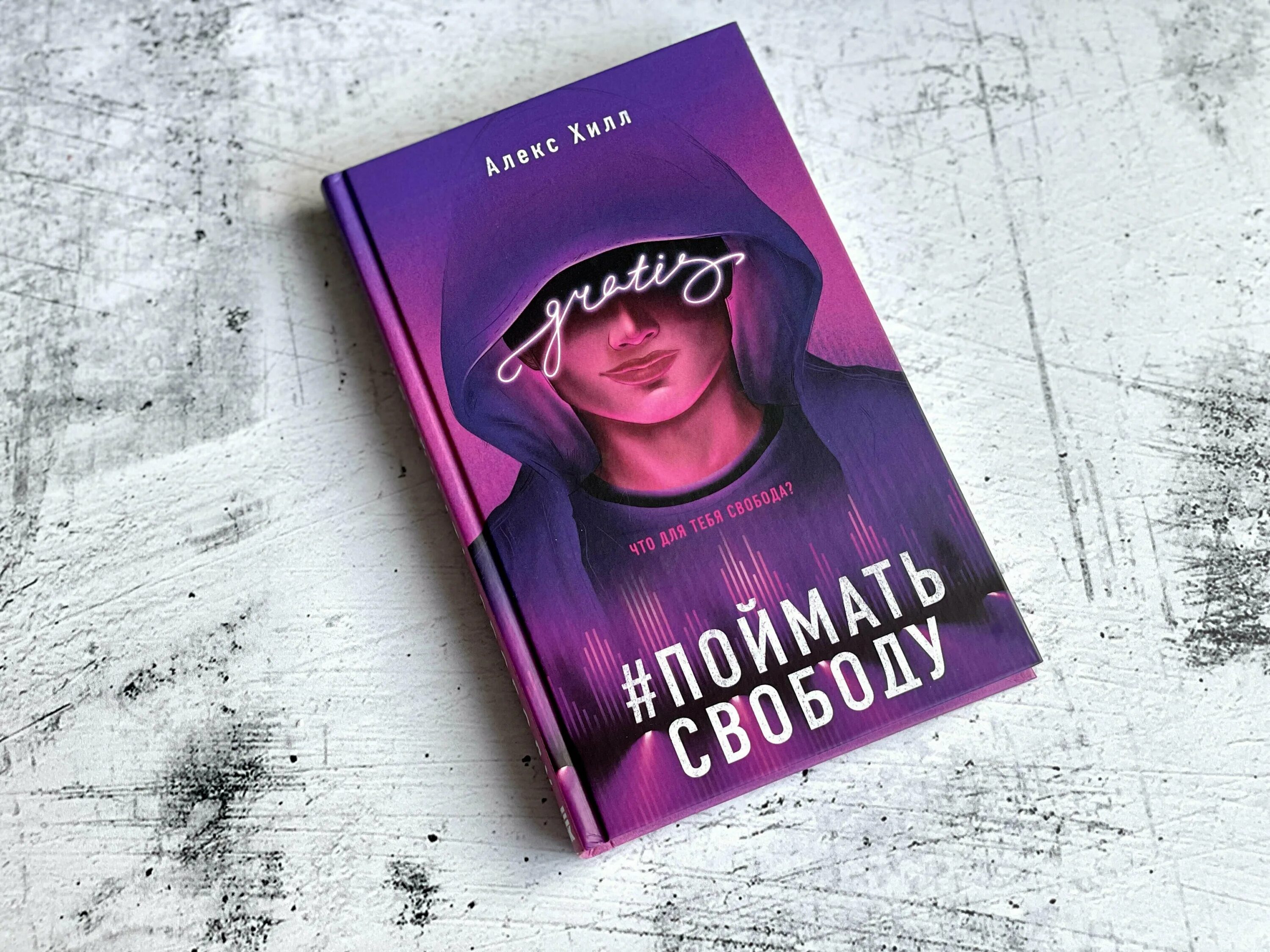 Rules in the library. Sharp objects posters flynn. They like the book. плакат for rules school. расти лайк книги.