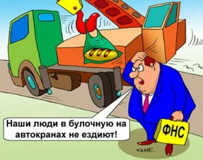 Ездиют