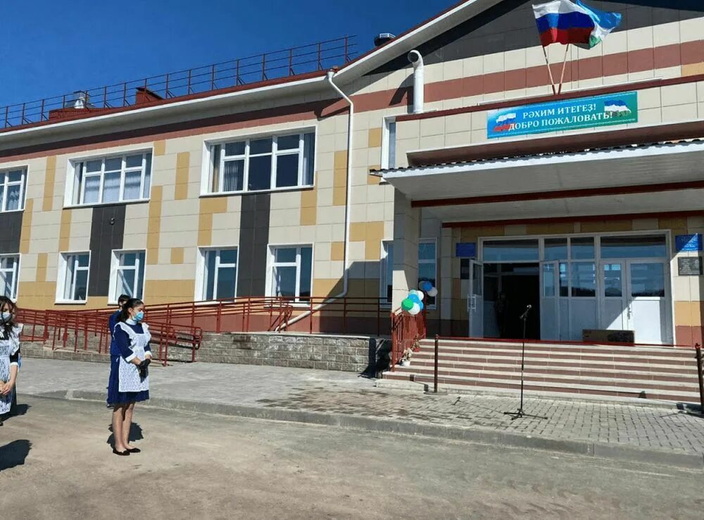 Башкортостан школы