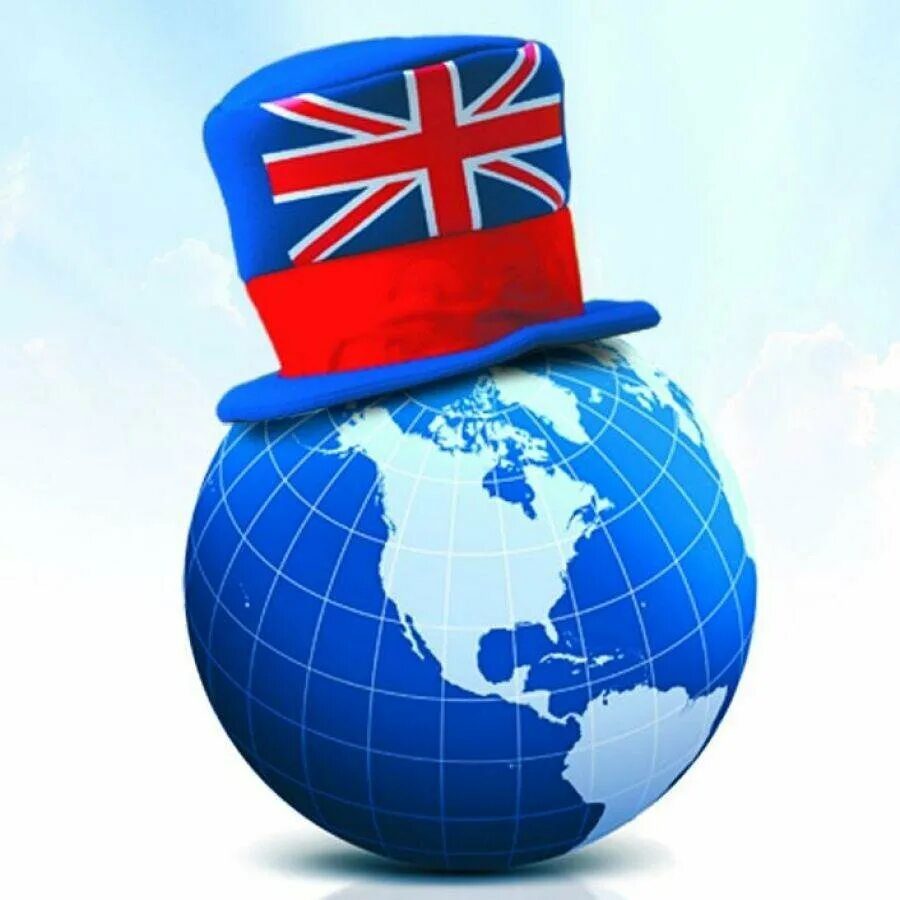 English in my life. Английский Международный язык. Англия на глобусе. Английский язык в современном мире.