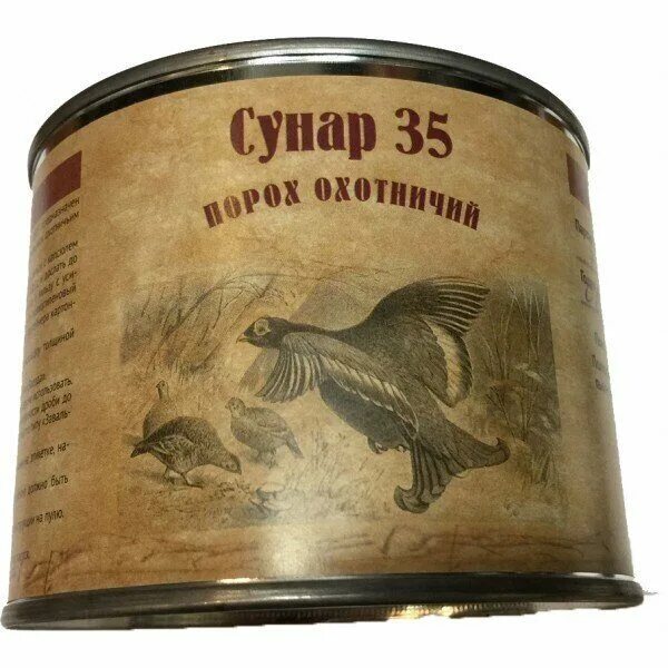сунар. сунар. сунар. сунар 24. сунар 35.