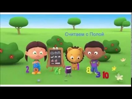 Посчитаем с полой