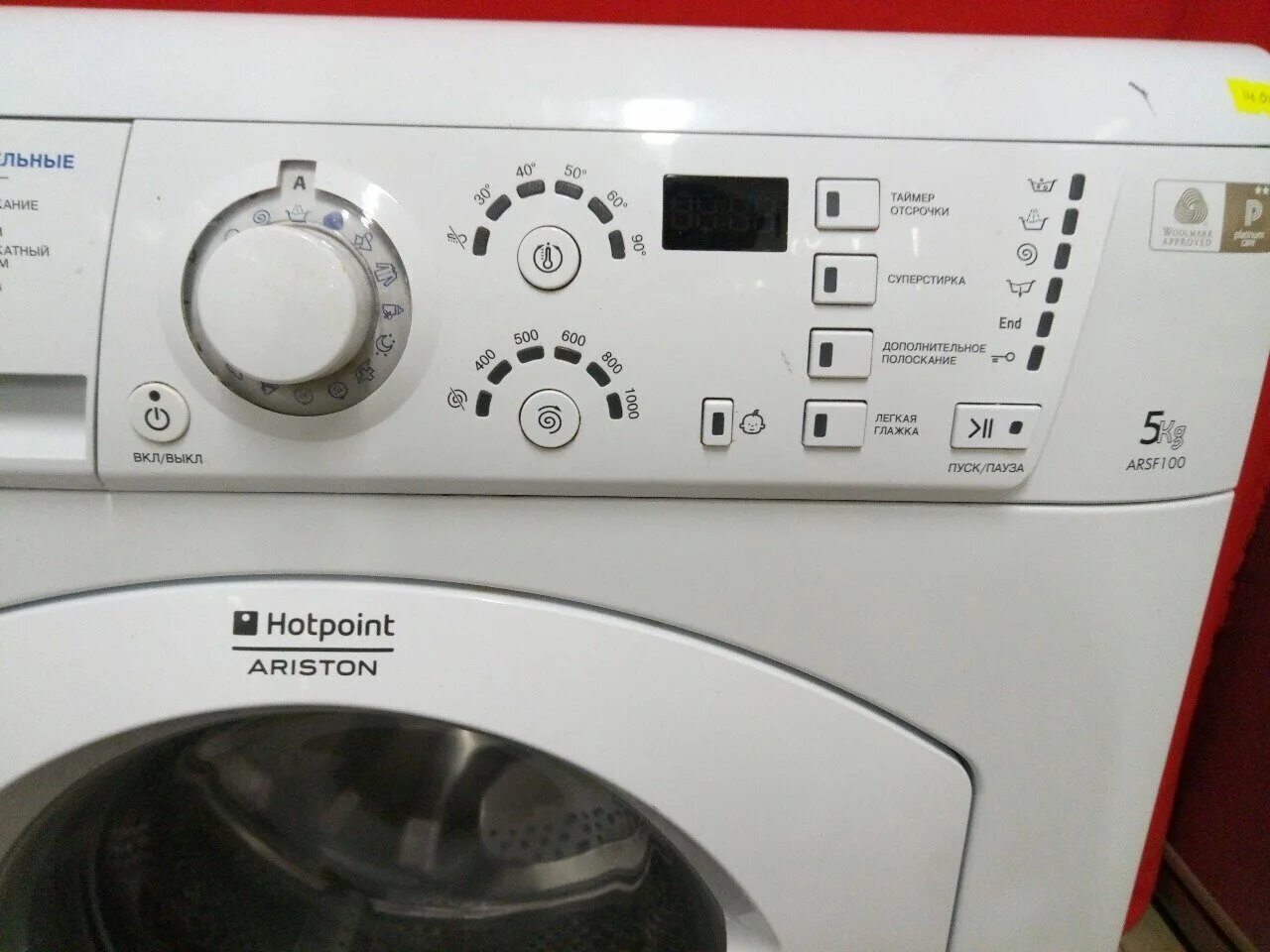 ARSF 100 Hotpoint-Ariston. Стиральная машина Аристон ARSF 100. Стиральная машинка Hotpoint Ariston arsf100. Hotpoint ARSF 100. Ariston 702