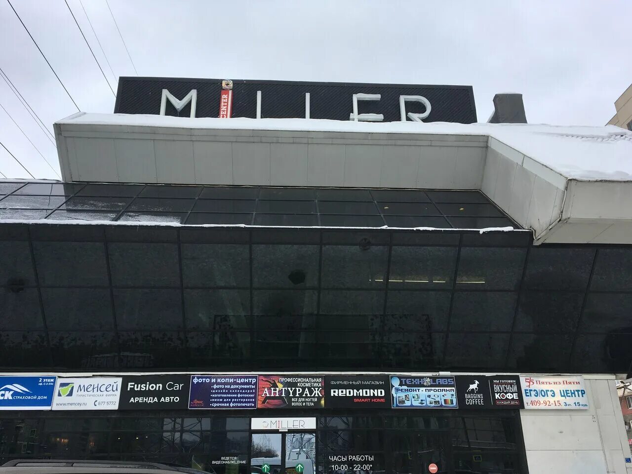 проспект испытателей 37. проспект испытателей 30 тц миллер. испытателей, 37. проспект испытателей 12. испытателей д 11 к 1.