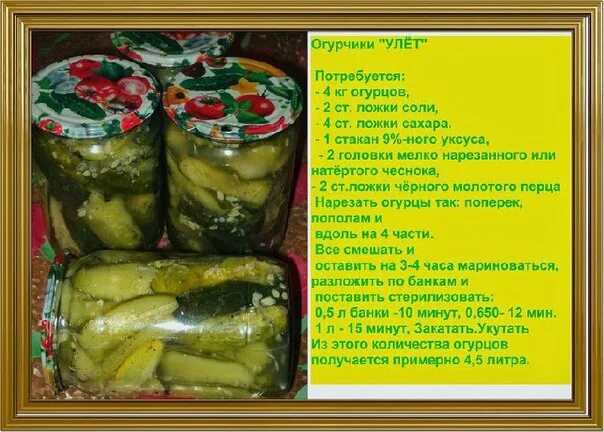 Сколько соли нужно на 1 литр воды. На 3 литровую банку огурцов сколько соли и сахара и уксуса. Уксуса надо на литровую банку огурцов. Соли на 1 литровую банку огурцов. Солить огурцы на зиму в банках.