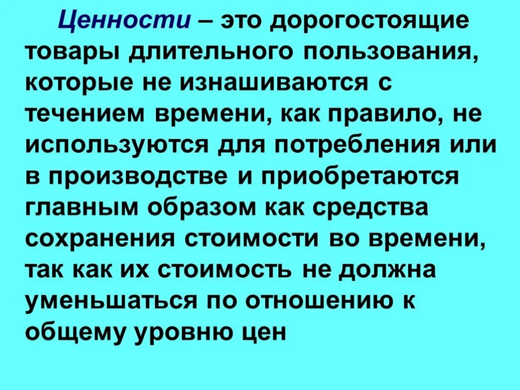 Каким должно быть творчество. Цель искусства. Цель жизни искусство. Искусство цель и задачи. Цель искусства как профессиональной деятельности.