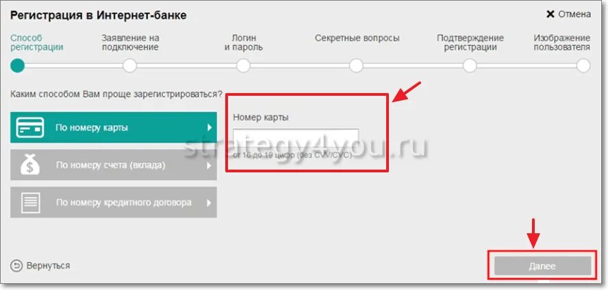 РНКБ депозит. РНКБ банк ипотека ставки. РНКБ вклады. РНКБ банк карта.