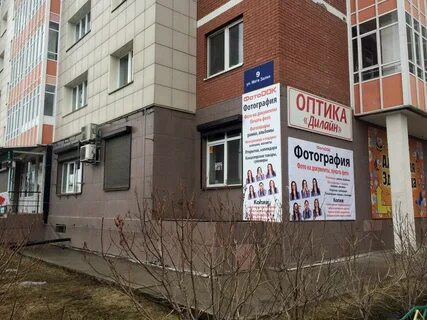 Красноярск мате