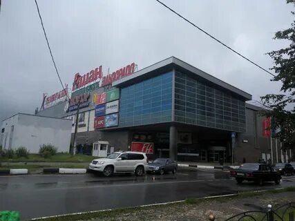 Капитолий орехово зуево магазины