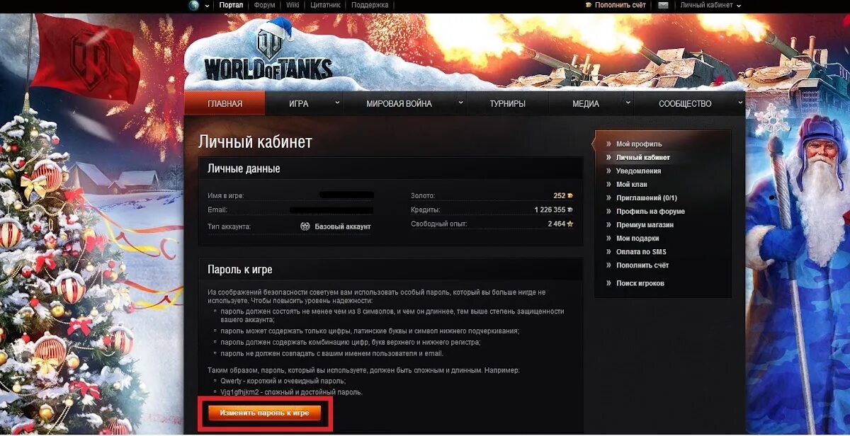 Приложение в котором можно зарабатывать голду