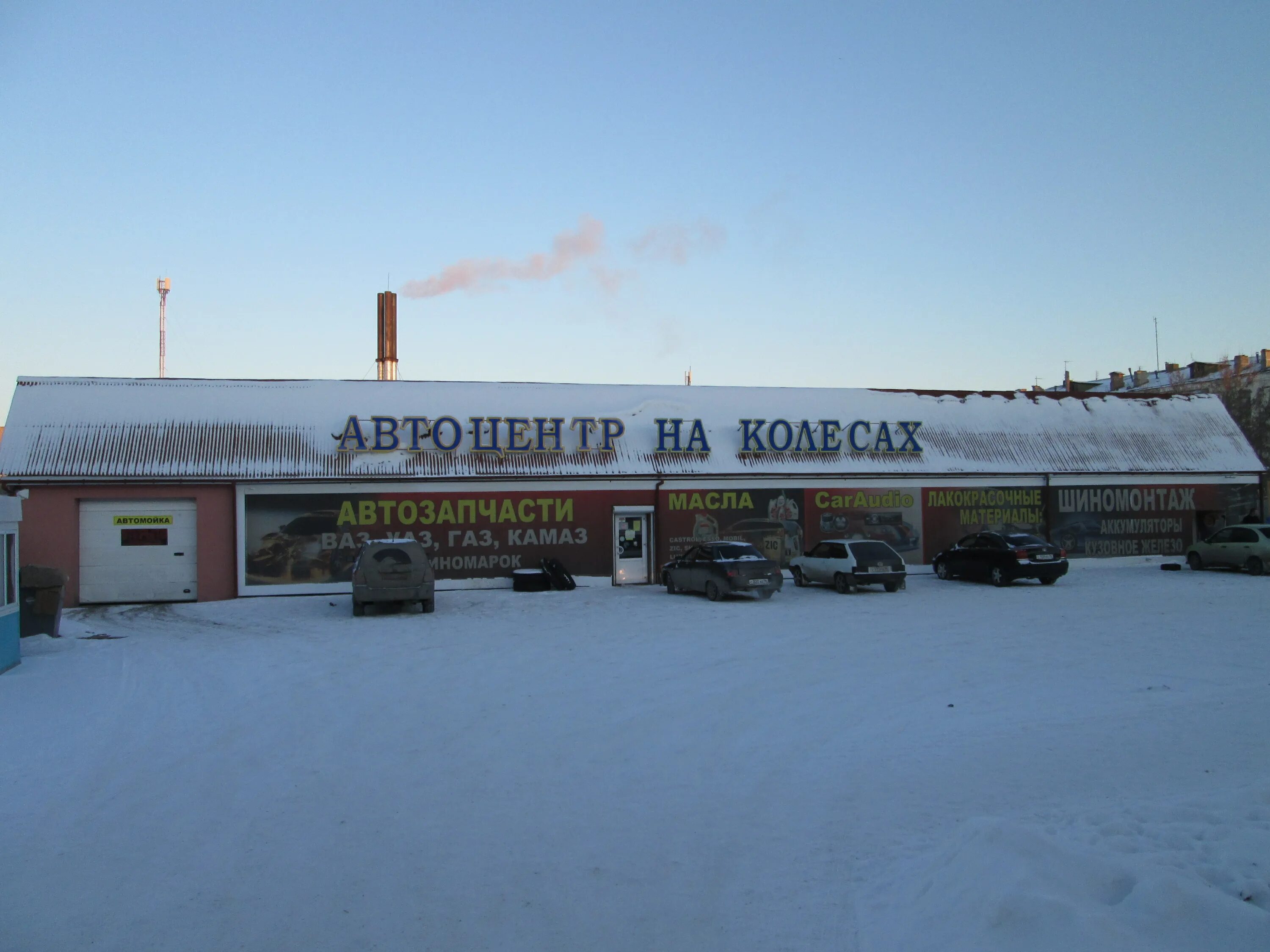 на колесах ирбит телефон. автоцентр на колесах ирбит. магазин на колесах ирбит. на колесах ирбит. ленина 34 невьянск.