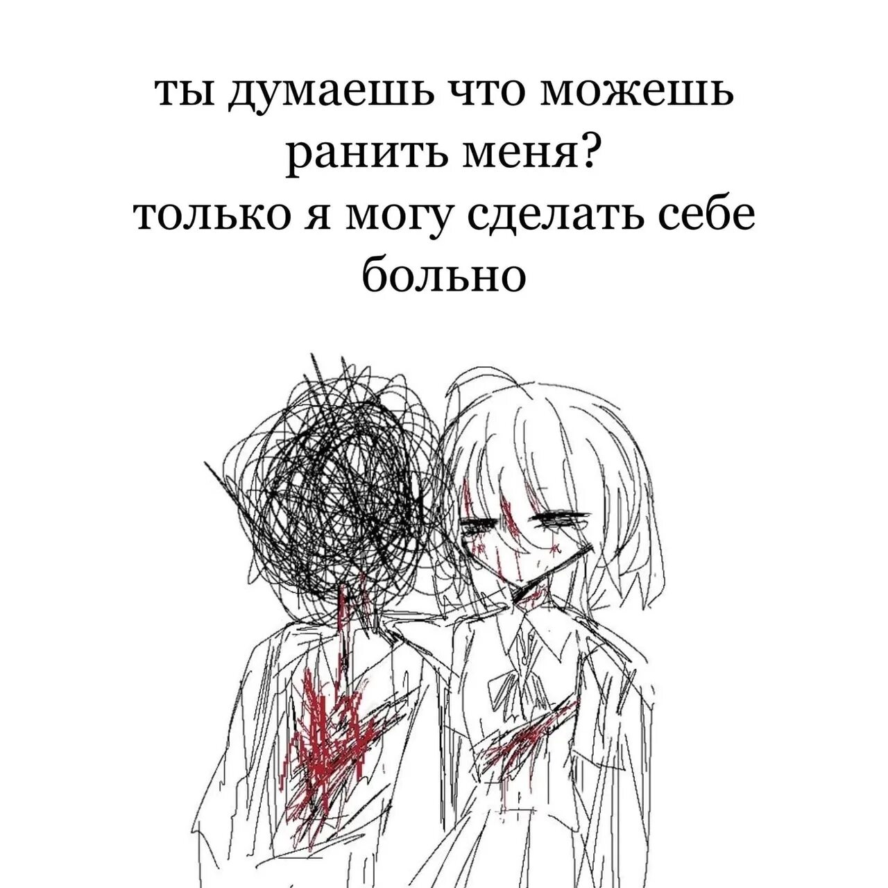 Хочу быть мертвым. Хочу быть мертвым