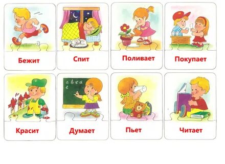 В1 что делает