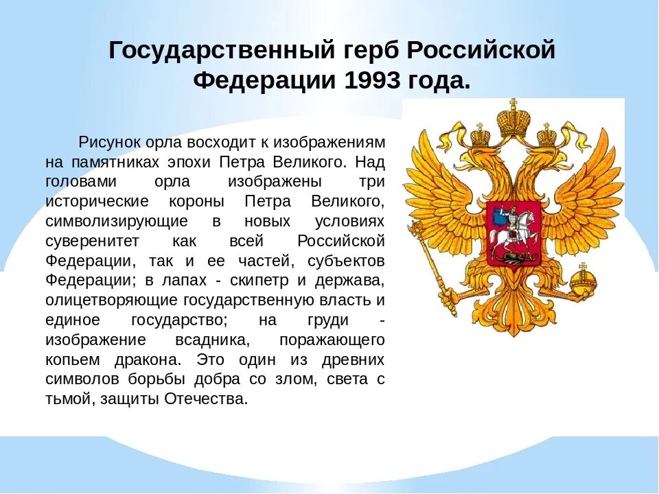 В каком году появилась го