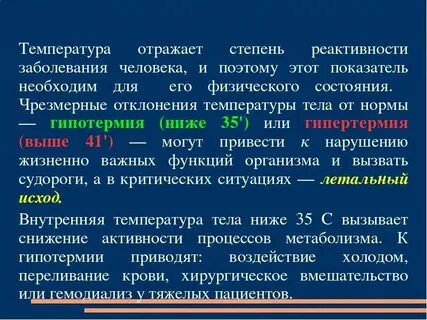 Оценка состояния ребенка алгоритм