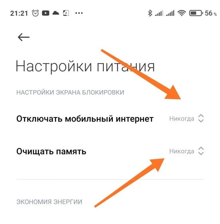 Закрепить приложение miui 14. Miui 12 уведомления. индикатор уведомлений на xiaomi. значки приложений уведомлений на ксиаоми. приложение сообщение miui 12.