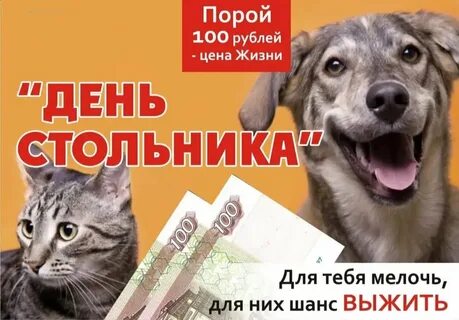 То есть в каждом рубле