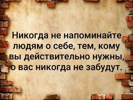 Вещь напоминает человека