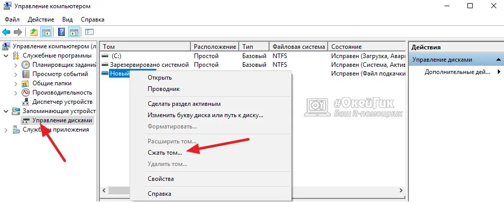 Восстановление данных с жесткого диска. Жесткий диск не распределяется. Восстановил данные с чужого жесткого диска. Восстановление данных с видеорегистратора. Приложение для восстановления жесткого диска.