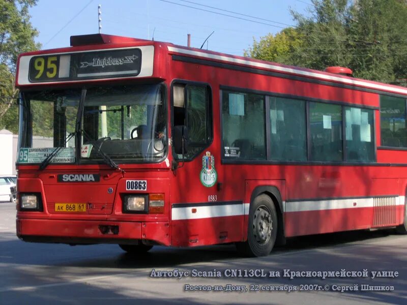 Scania maxci cn113cll. Автобус Скания 113. Автобус Scania maxci. Автобусы Скания cn113.