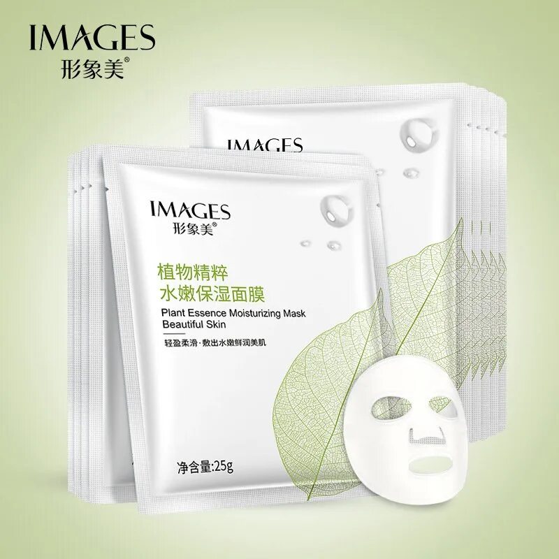 Тканевые маски mamonde. Natureby moisturizing маска для питания и увлажнения кожи 26г. Mamonde flower lab mask. Snail muscle hydrating moisturizing маска. Beilingmei snail essence cleanse moisture black mask.