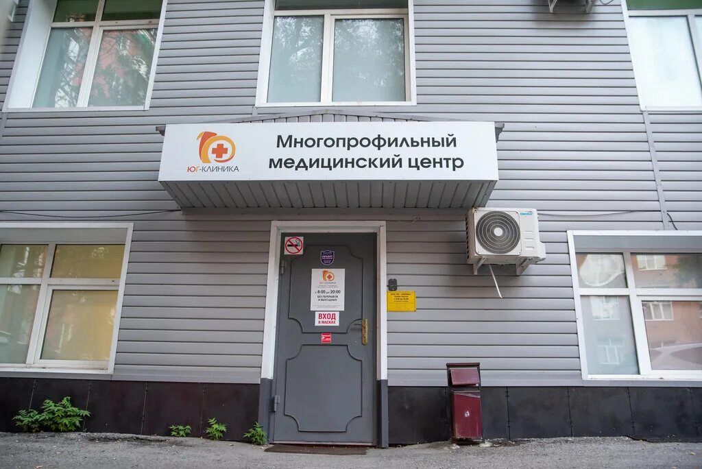 ростов на дону ул сарьяна 6 городская больница. городская больница 6 ростов-на-дону. 6 больница ростов адрес. жданова 3 ростов поликлиника. ростов на дону ул сарьяна 6 городская больница.