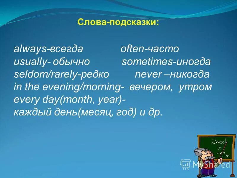 чаще чем обычно