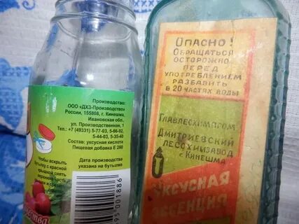 Пропорции уксус 70 сделать 9