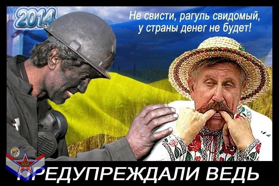 Рагуль мем. Рагуль телеграм. Рагуль телеграм. Рагуль телеграм. Рагули кто это украинские.