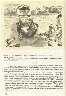 Тест на ялике с ответами 3