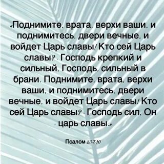 Крепок и силен