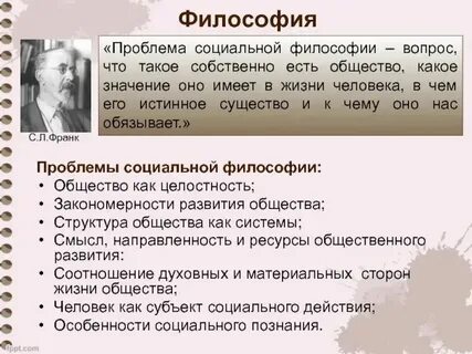 Информационное общество это в философии