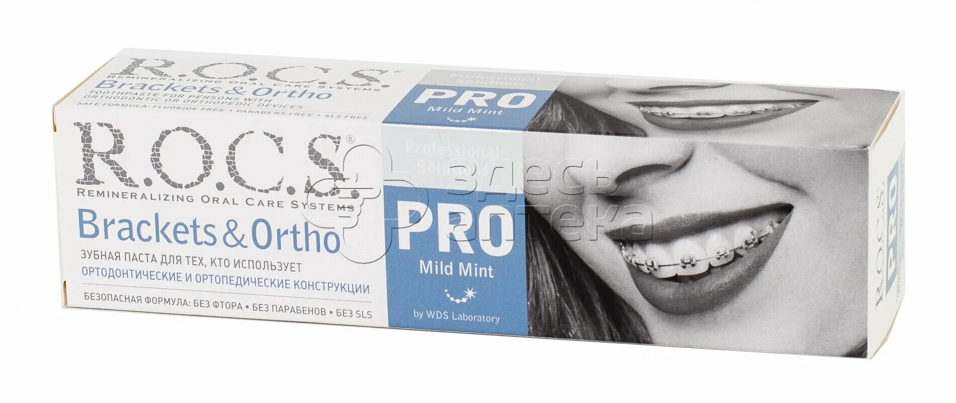 S. Зубная паста rocs pro brackets & ortho, 135 гр. Pro зубная паста 135гр brackets & ortho. Rocs pro зубная паста brackets & ortho, 74 г. З/паста "r.