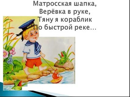 Шапка веревка