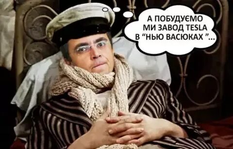 Понесло в москву