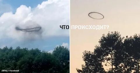 Облако спустилось на землю