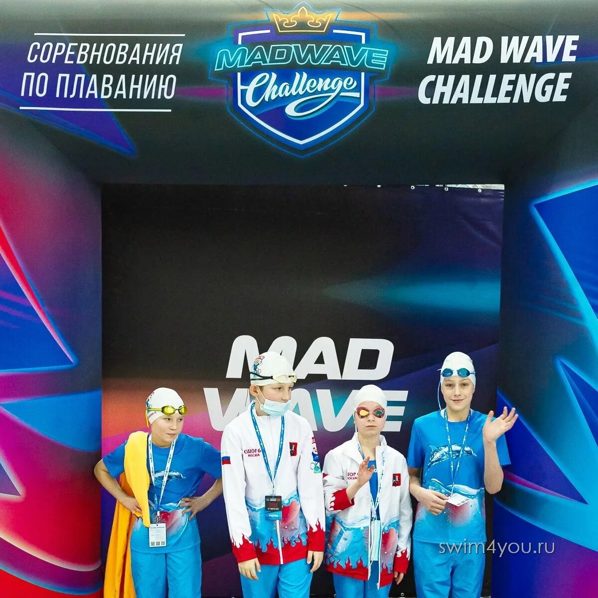 Мад вейв соревнования. Мэд Вэйв. MADWAVE соревнования. Вейв ЧЕЛЛЕНДЖ. Mad Wave ЧЕЛЛЕНДЖ.