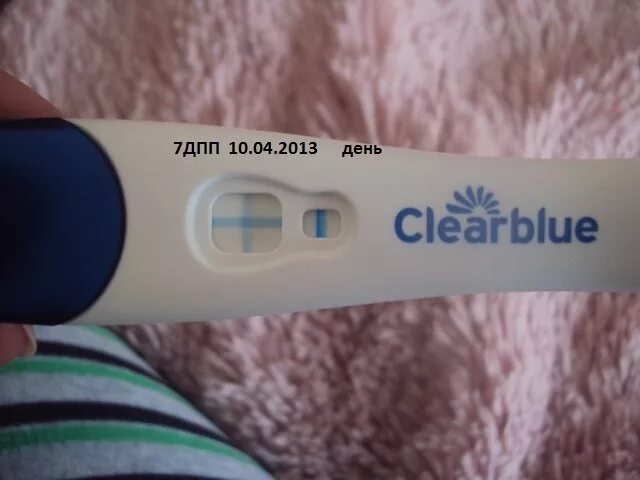 Clearblue 8 ДПП. 9 ДПП тест Clearblue. 9 ДПП Clearblue. 6 ДПП тест клеар Блю. Эко криоперенос форум