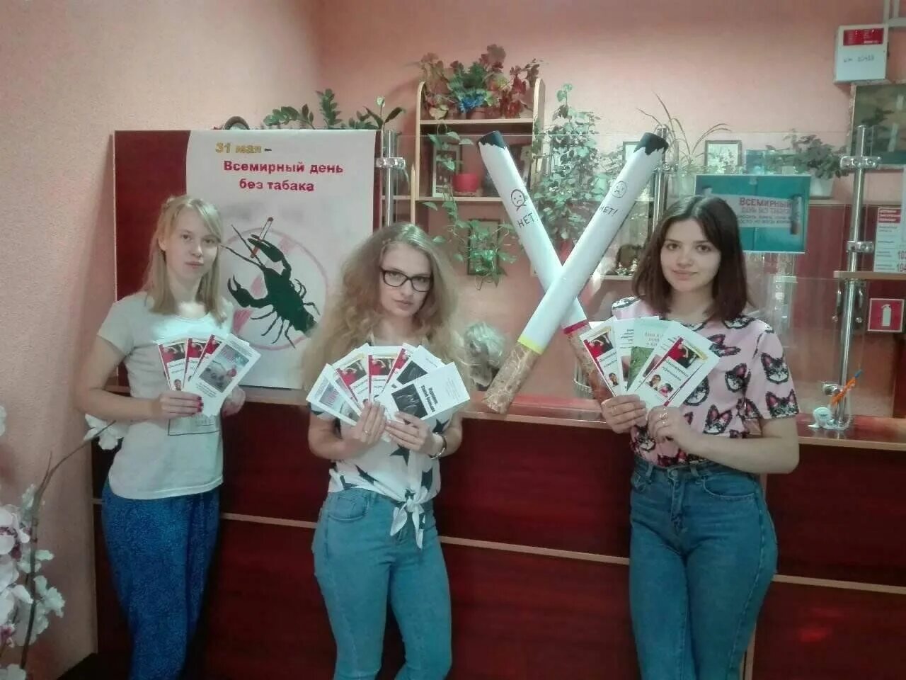 Всемирный день без табака отмечают в Липецке - LipetskMedia