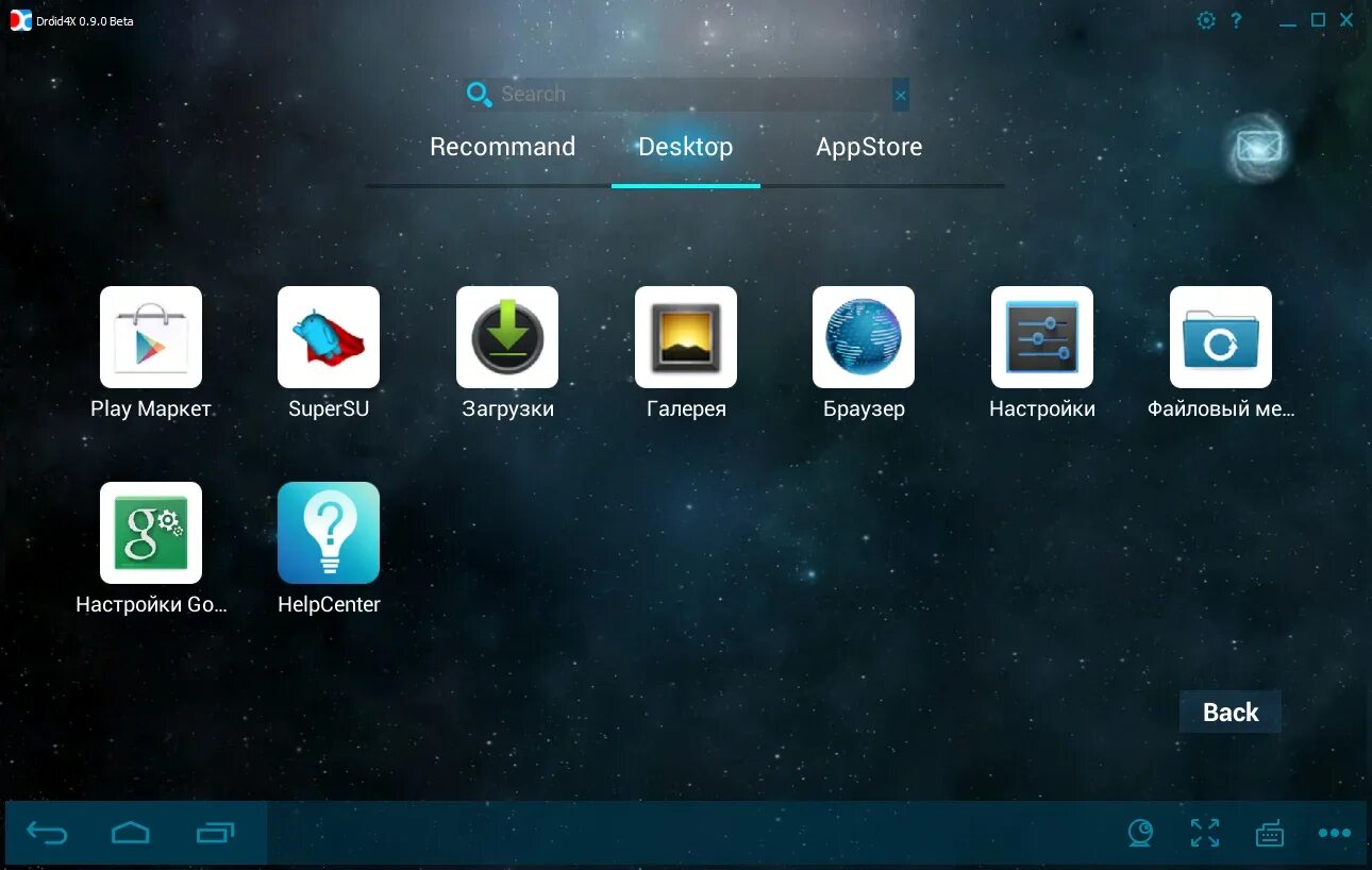 Android 10.4