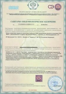 Заключение на проект пдв